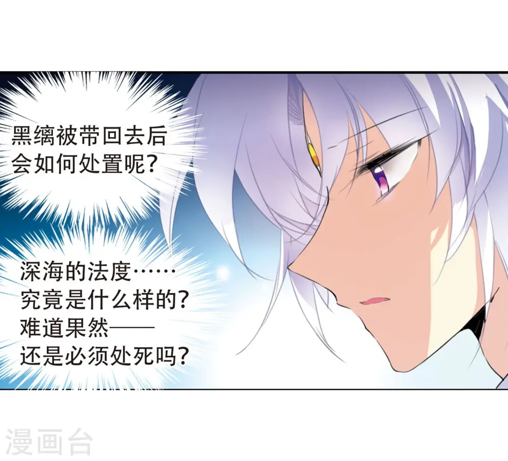 第422话 阴天宫113
