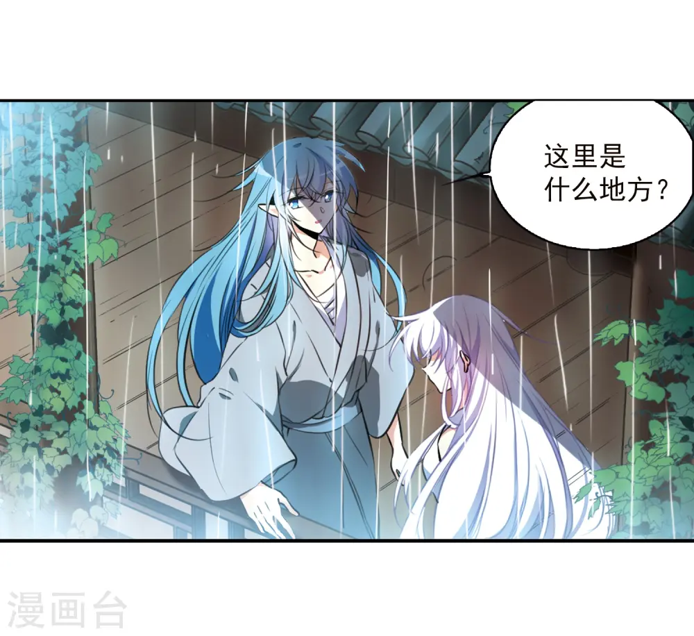 第342话 难言之雨122
