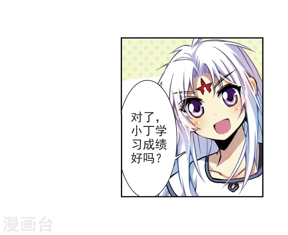 第32话 我们回家吧!24