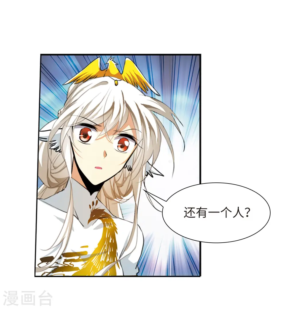 第2季21话 欲加之罪243