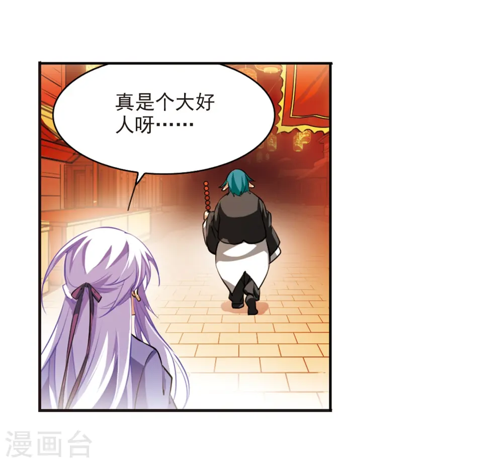 第181话 金鱼花火112