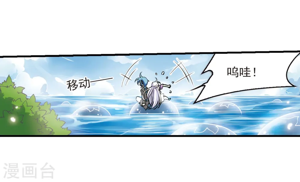 第266话 水中城堡215