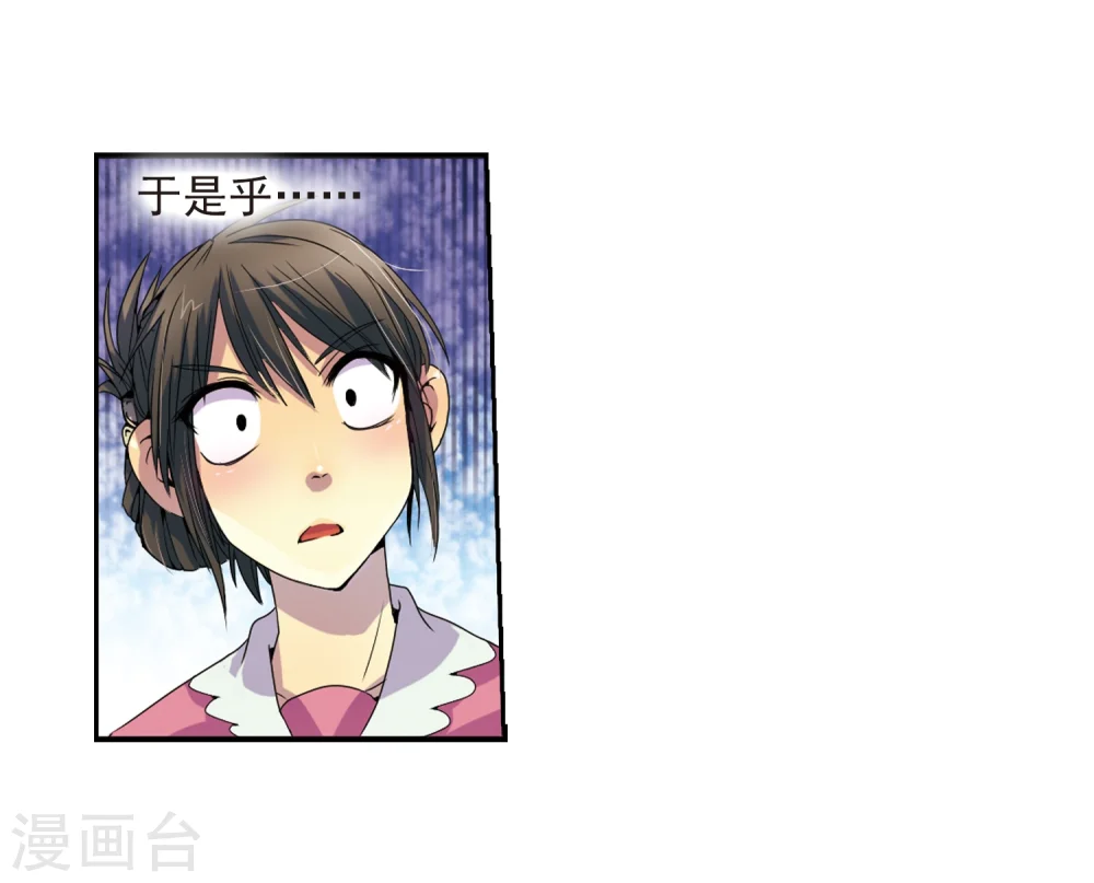 第3话 乌鸦妖怪11