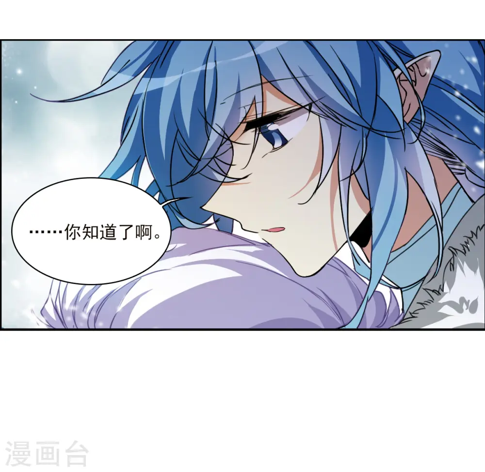 第2季135话 雪下诉声131
