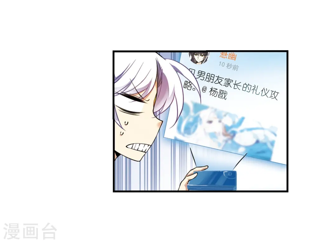 第265话 水中城堡16