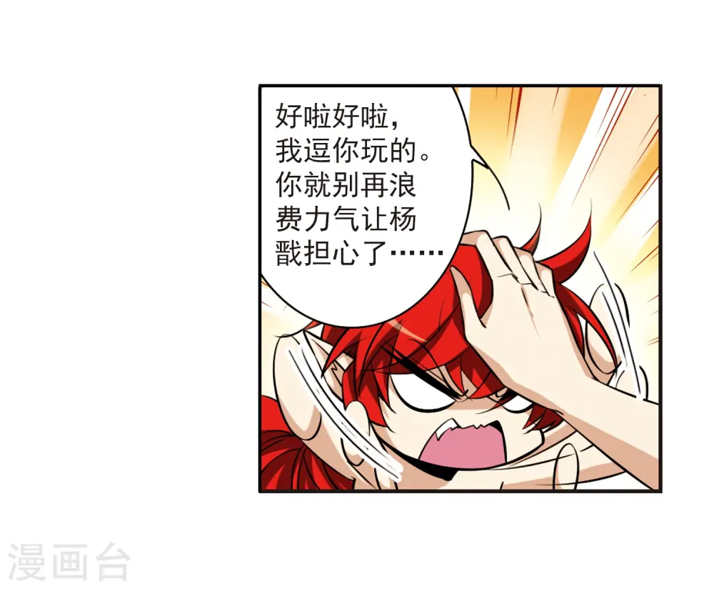 第185话 公共浴室18