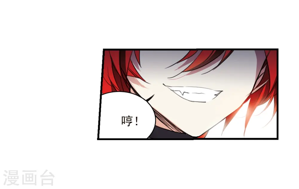 第367话 蓝白开战！319