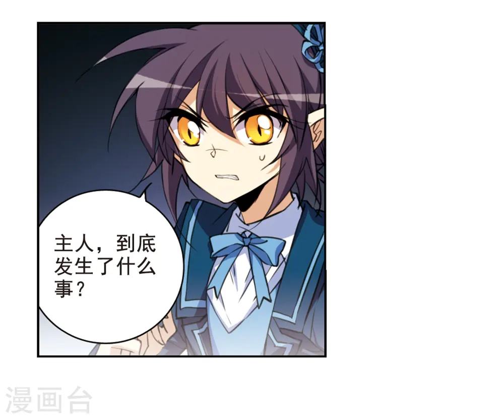 第198话 兵刃相向310