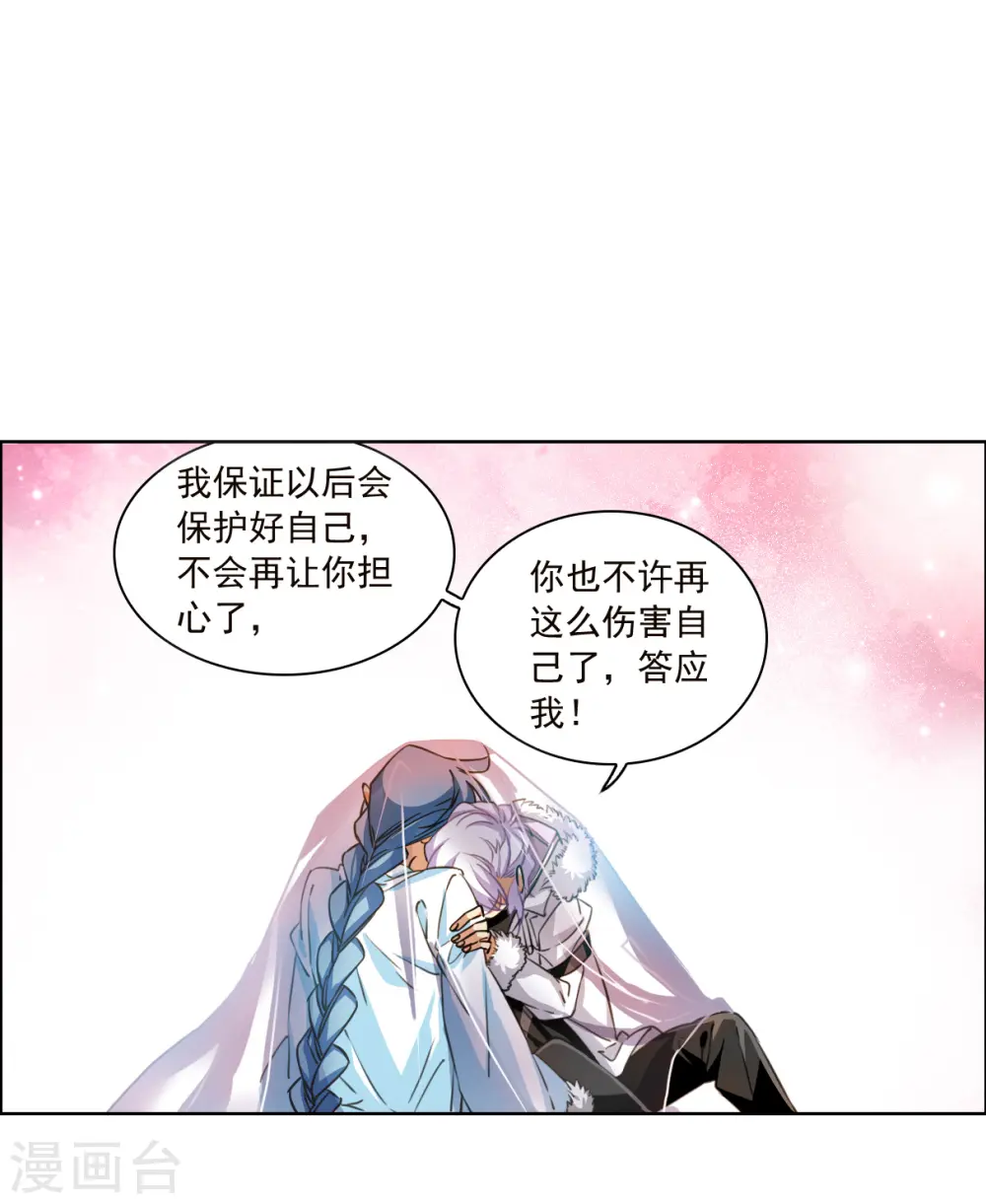 第2季136话 雪下诉声214