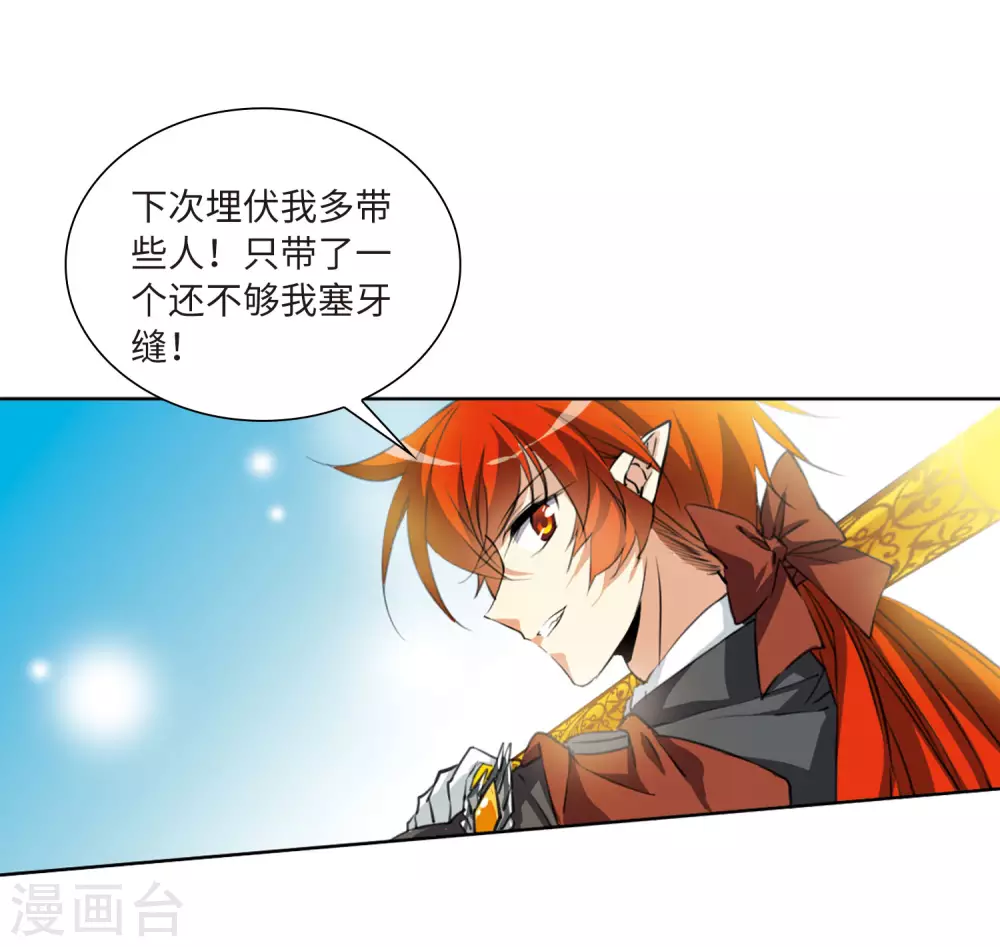 第2季15话 丧魂212