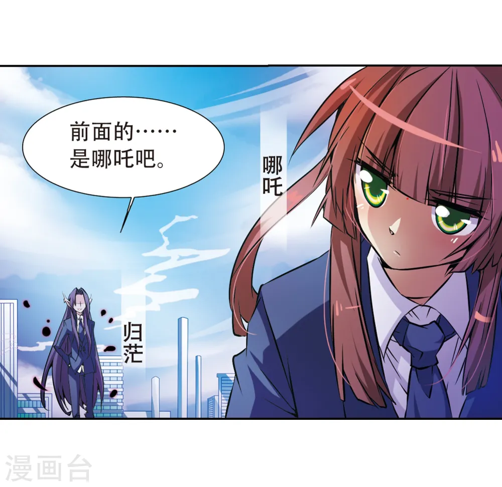 第38话 雪的世界46
