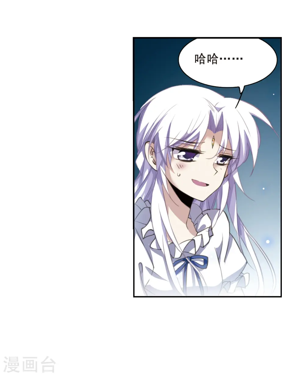 第203话 老君的办法34