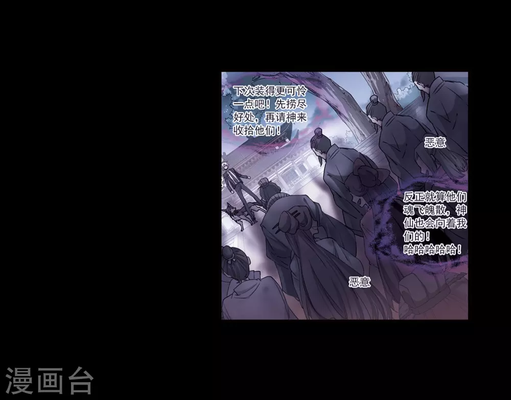 第430话 弃世之神121