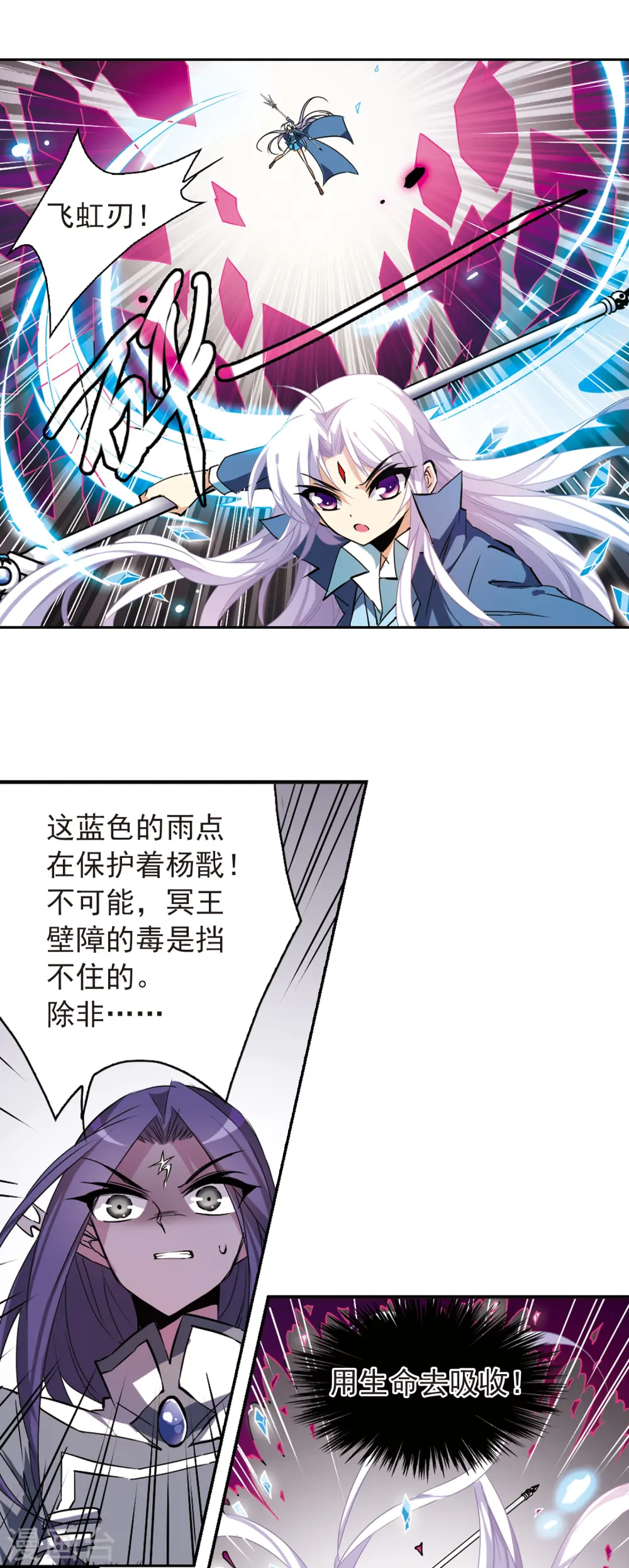 第117话 转机9