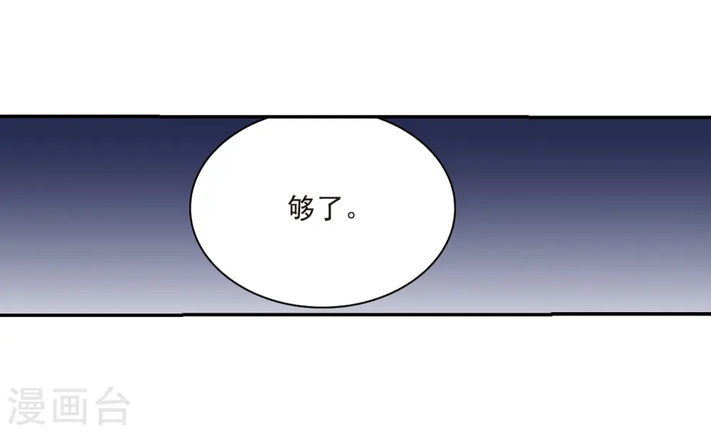 第241话 镜花水月26