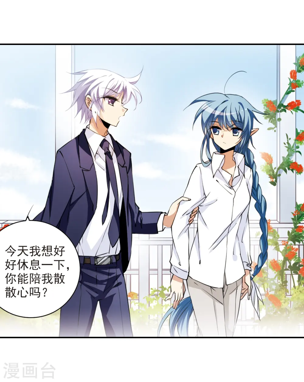 第244话 决意15