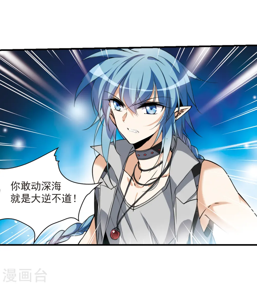 第319话 摄魂之物217