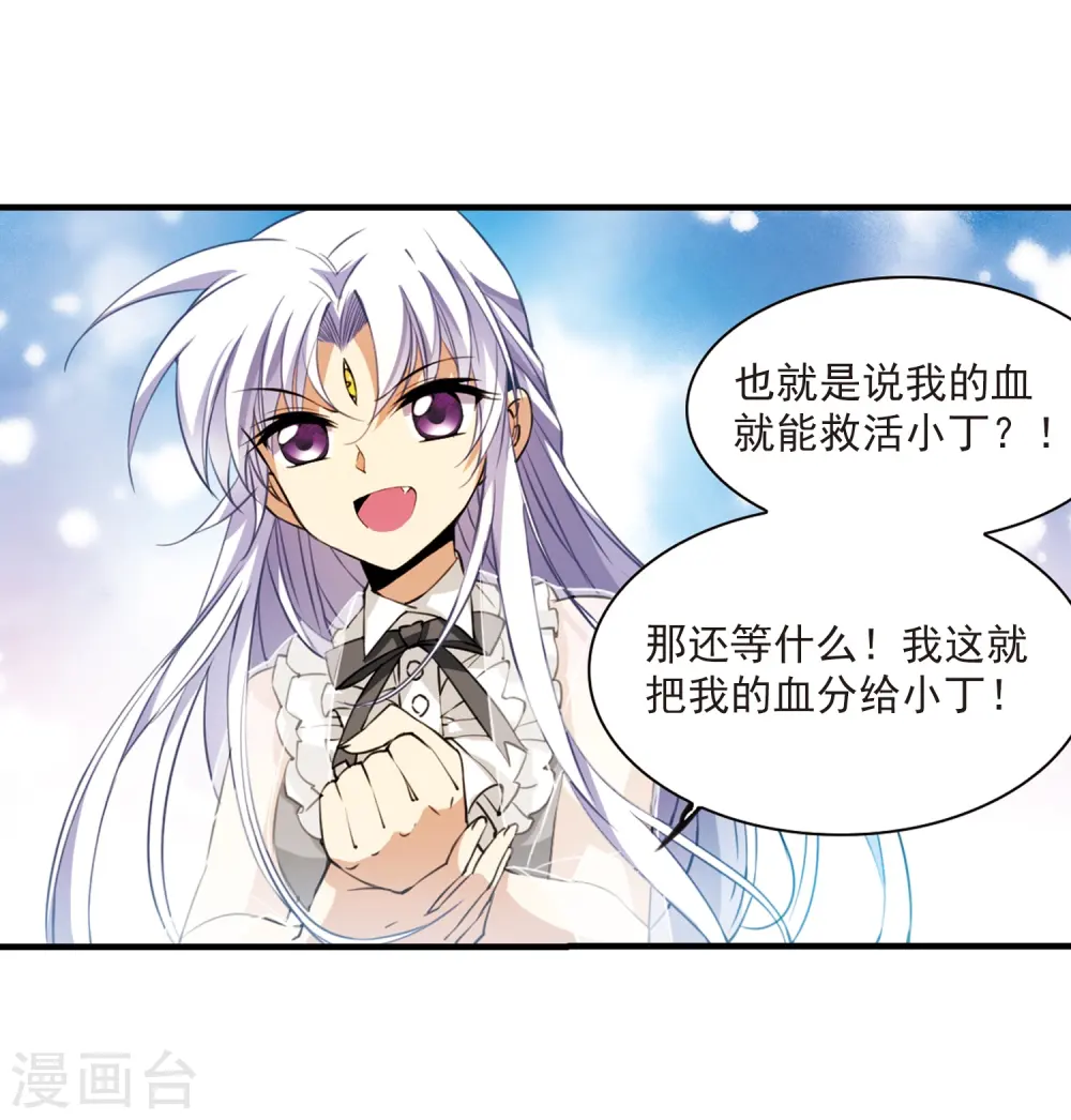 第260话 长生219
