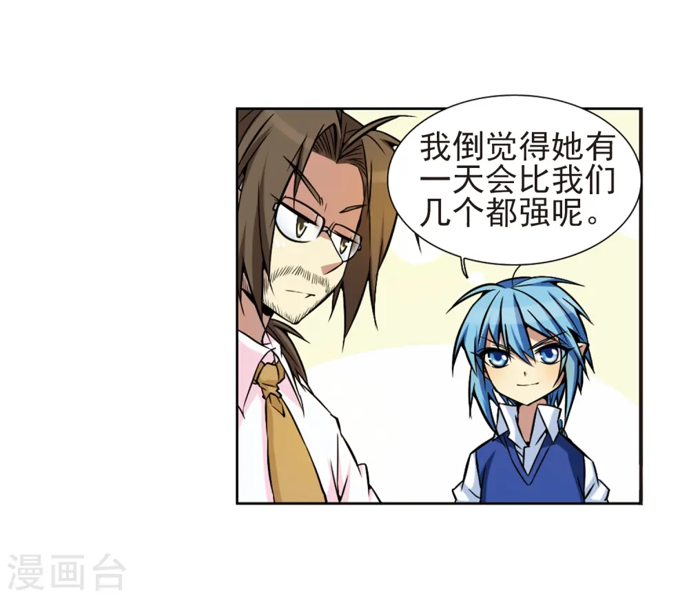 第41话 困惑10