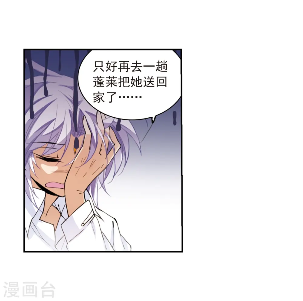 第239话 好好照顾你！224