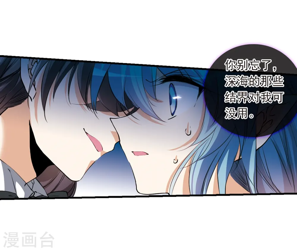 第319话 摄魂之物216
