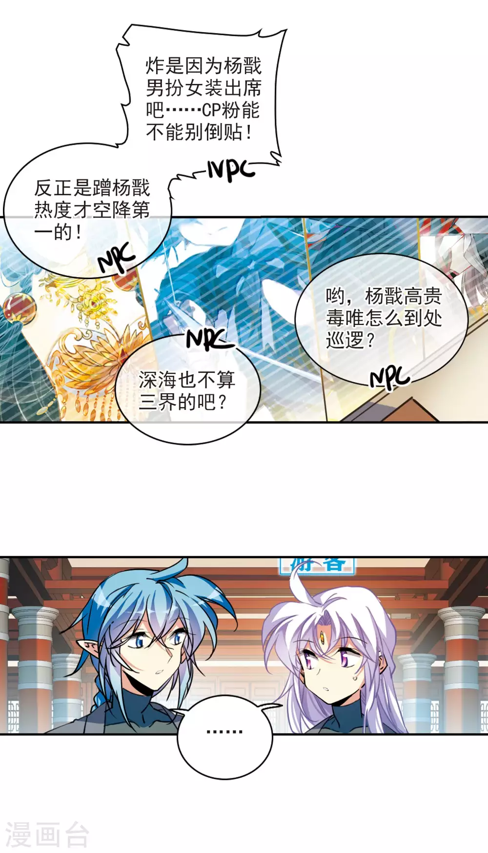 里之卷4 三界论坛新晋顶流126