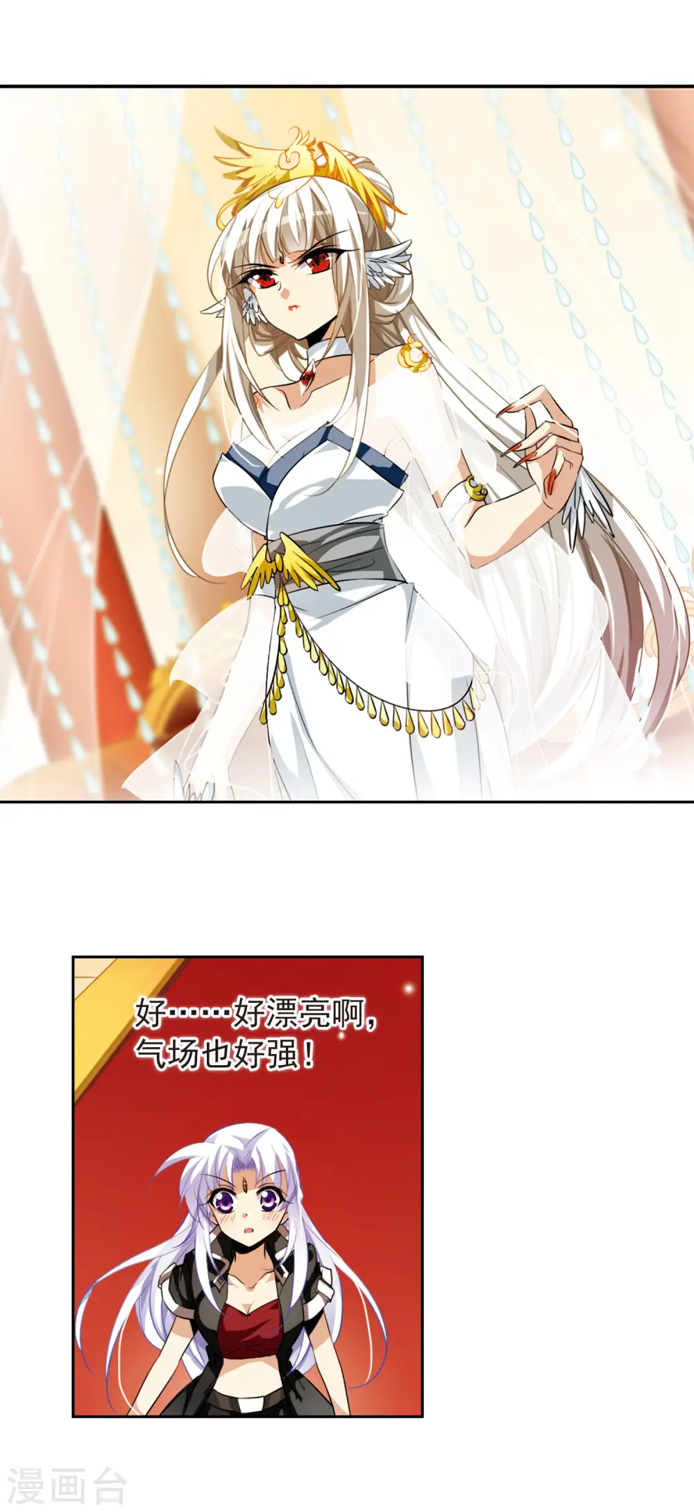 第167话 小女王2