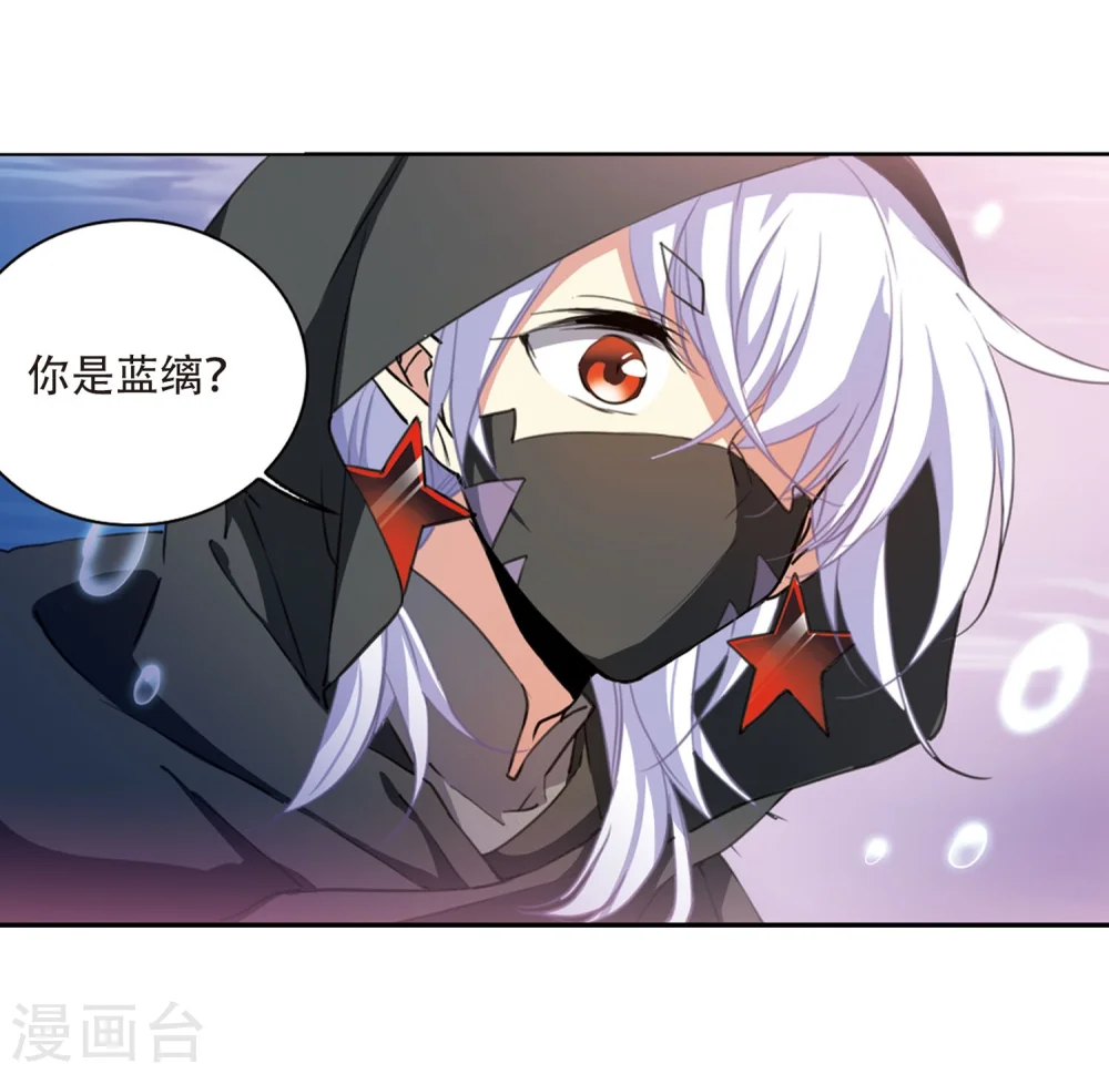第424话 孤寂的龙神殿19