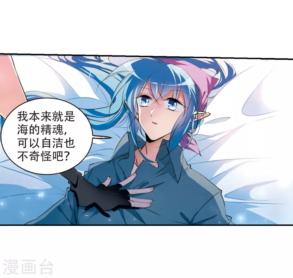 里之卷1 战神的休息日之冰可乐23