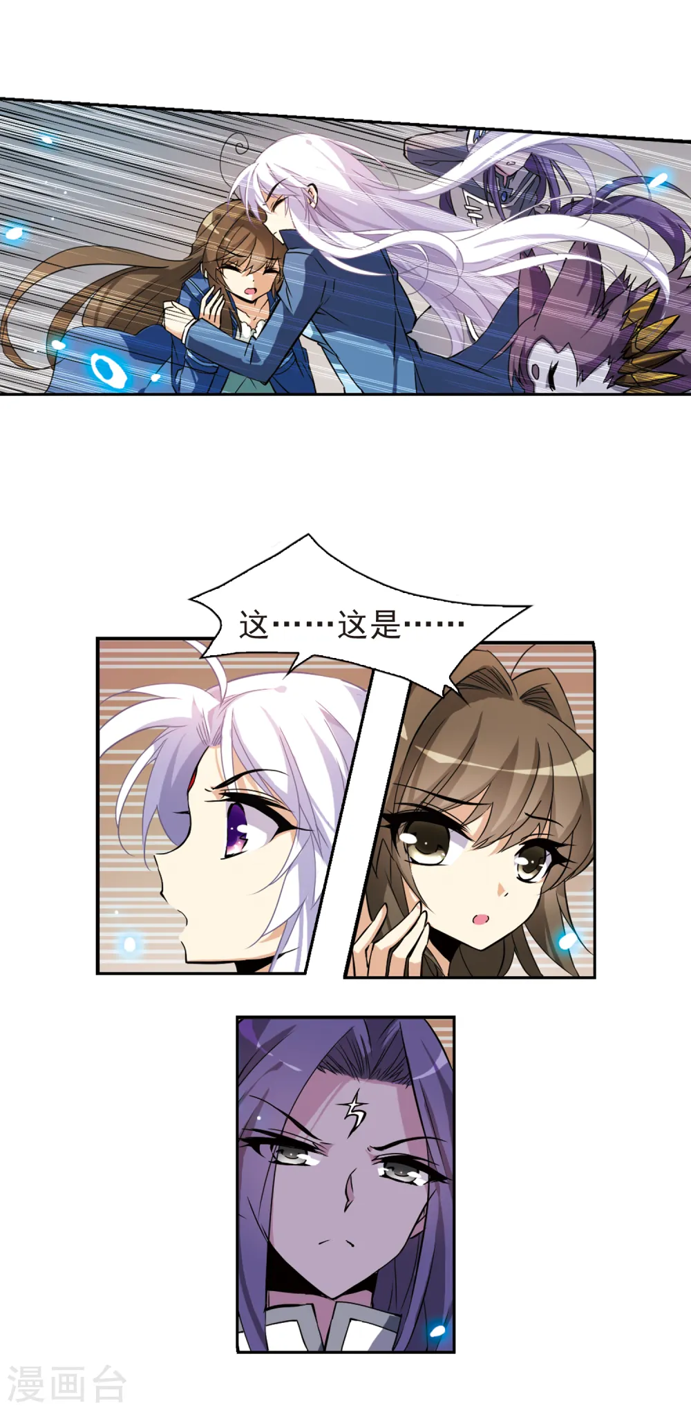 第120话 重生之海9