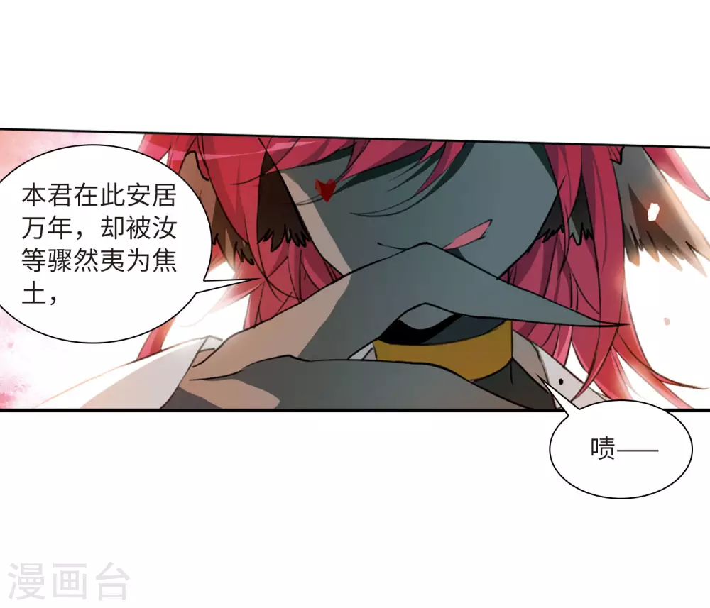 第2季49话 孽火朱雀112