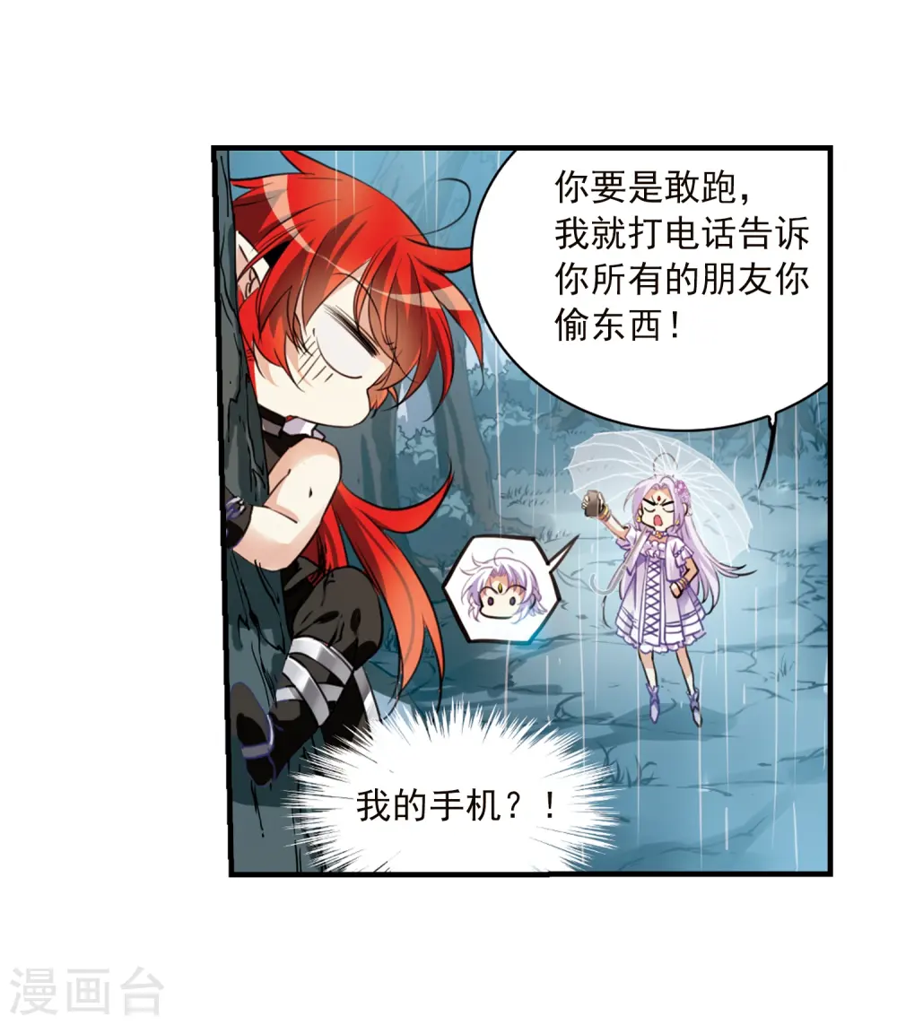第345话 炸山伤驴125