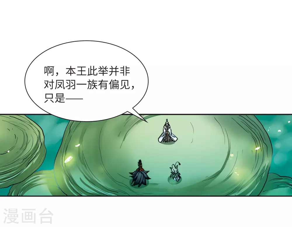 第2季22话 奔赴北海121