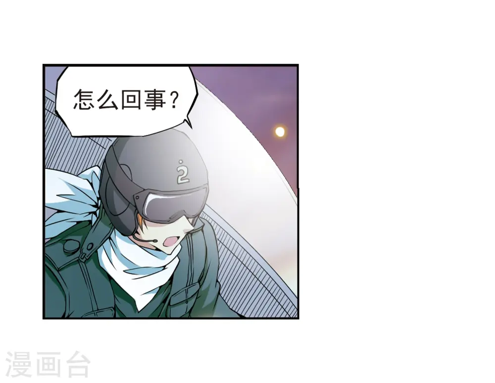 第21话 魔之悟空24