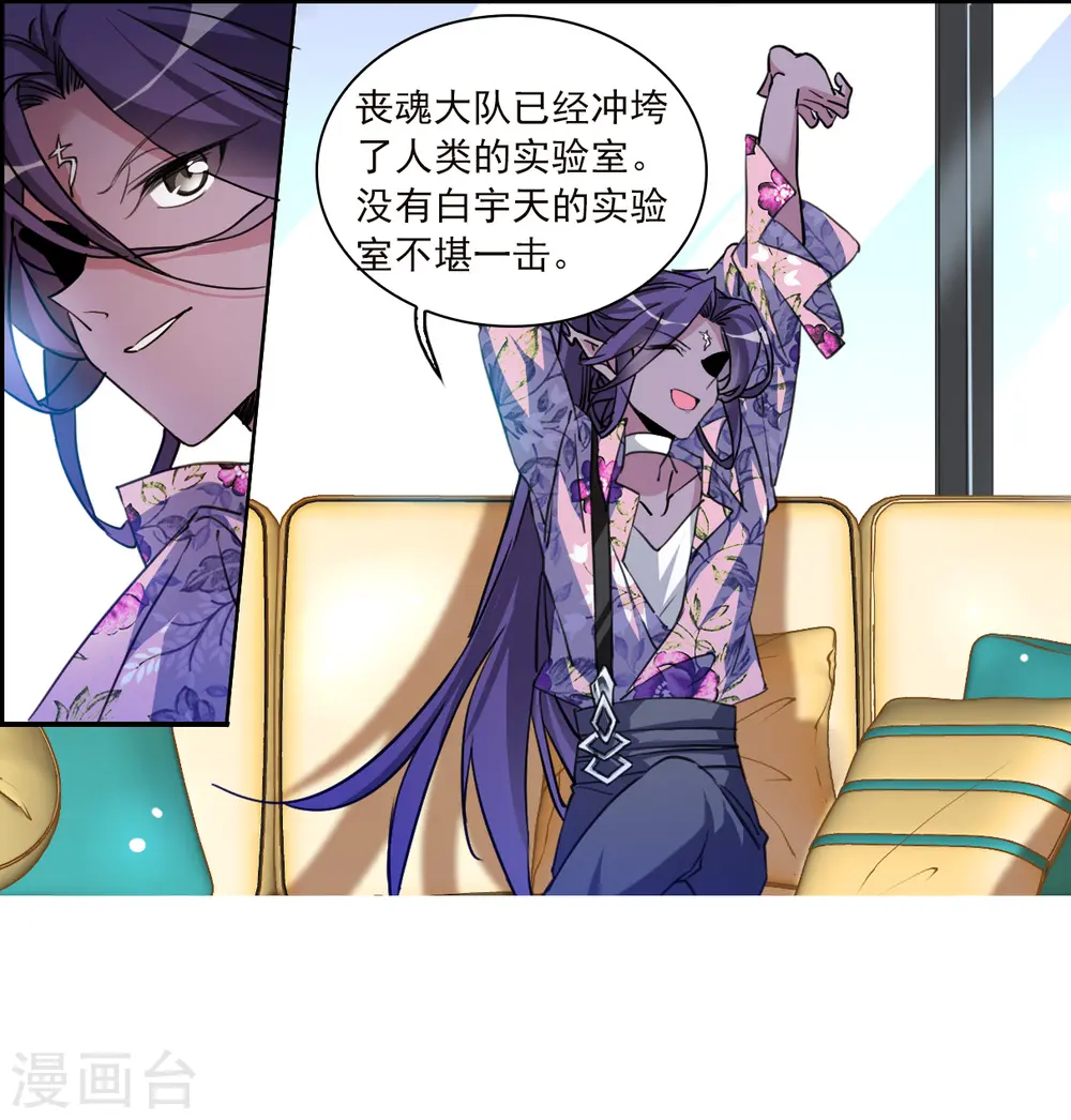 第2季151话 生而为神220