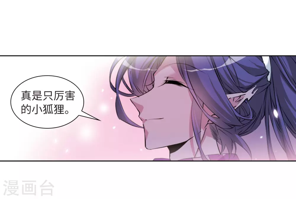 第2季33话 盘根错节320