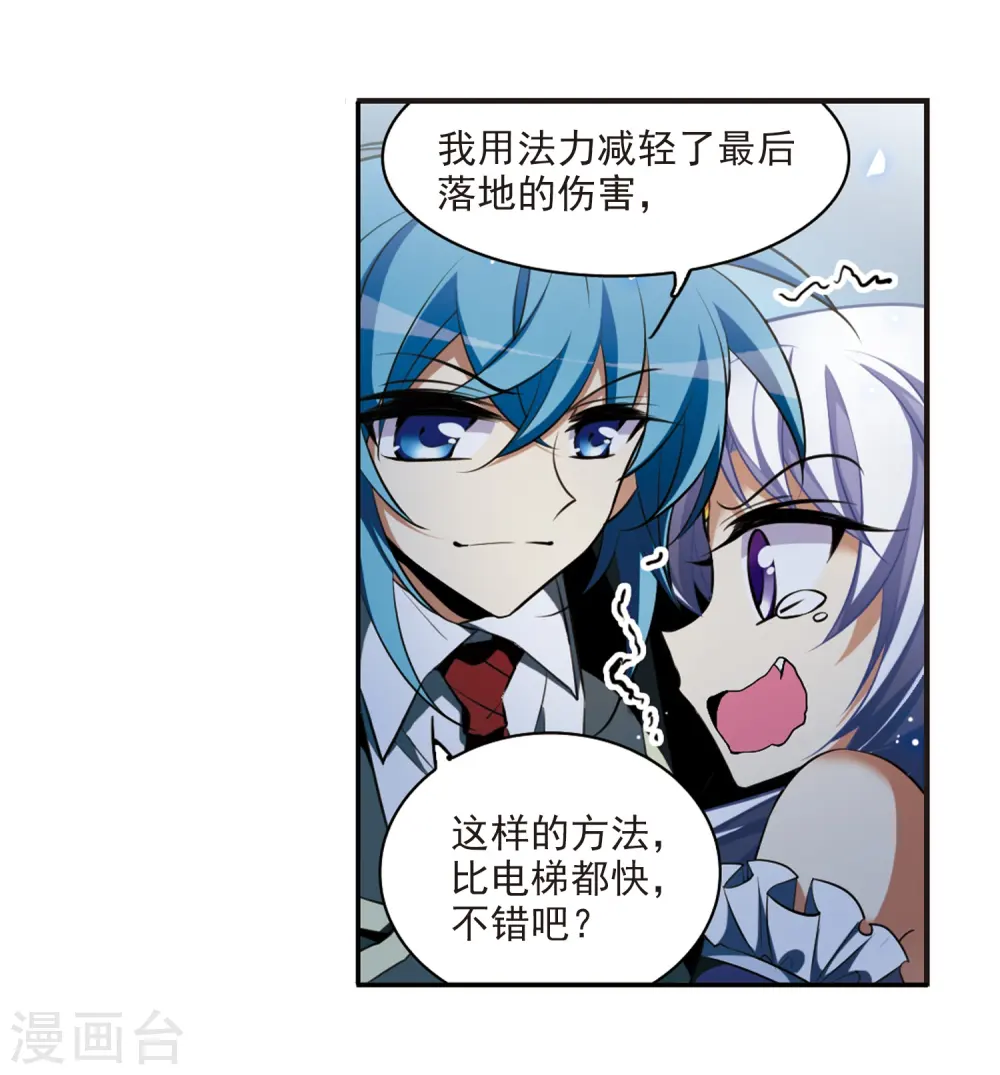 第188话 决定的方向36