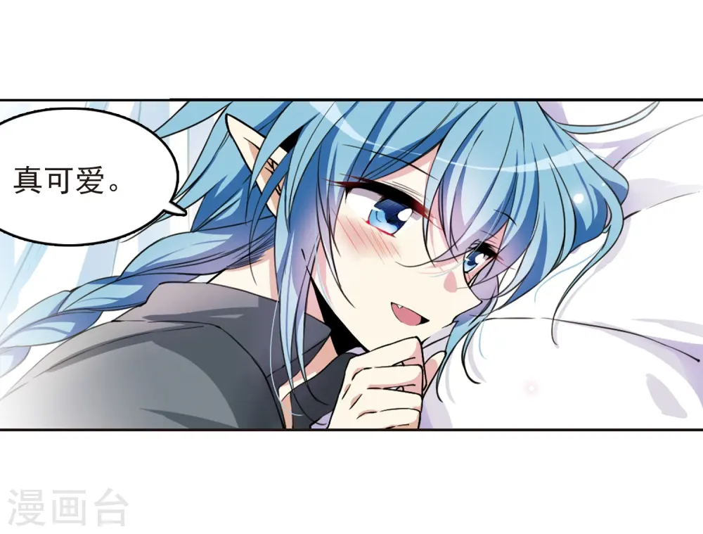 第278话 敌对的同伴212