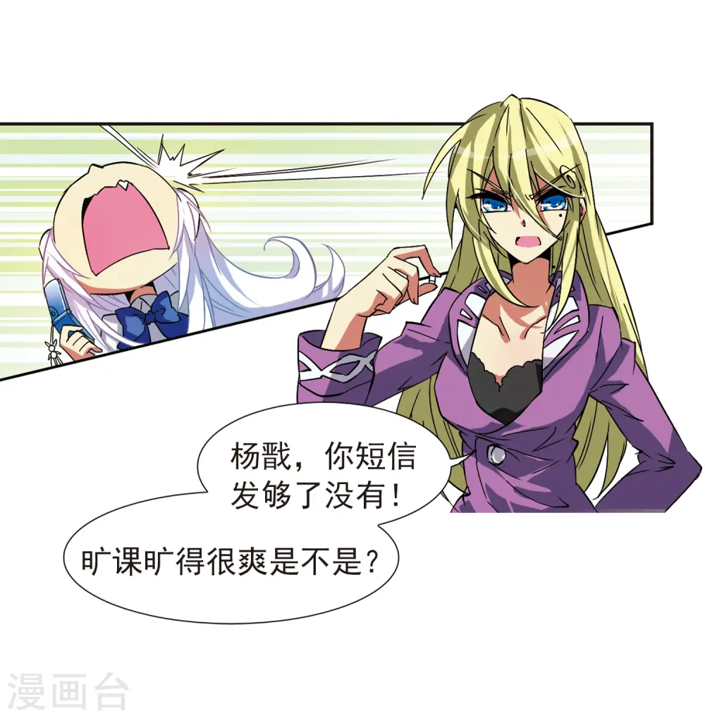 第58话 隐瞒31