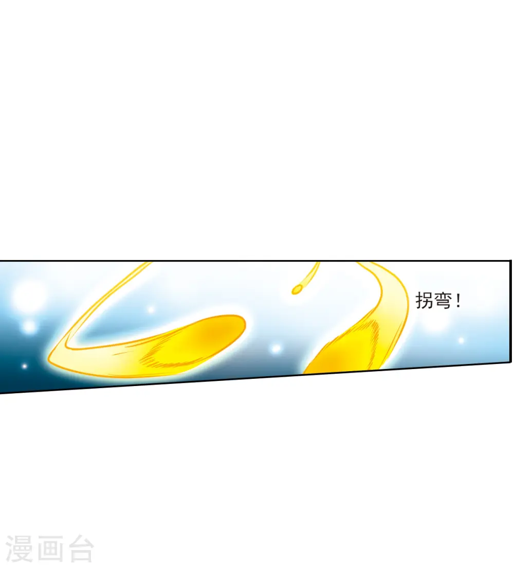 第2季122话 天神归位323