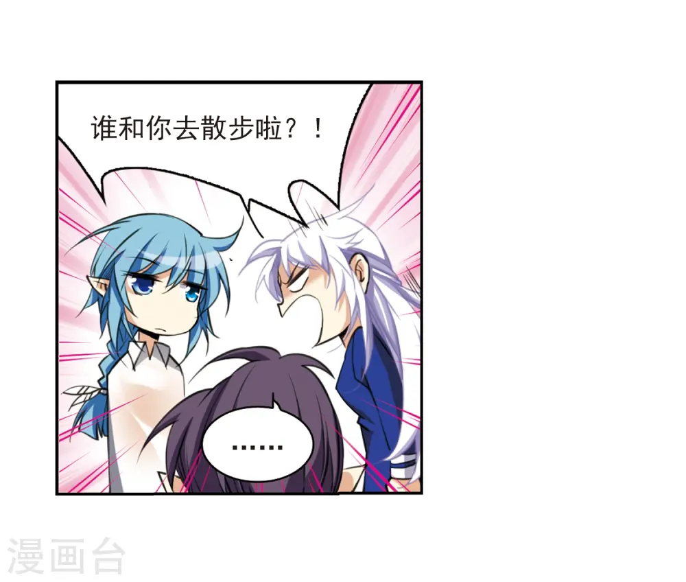 第202话 不同的感觉33