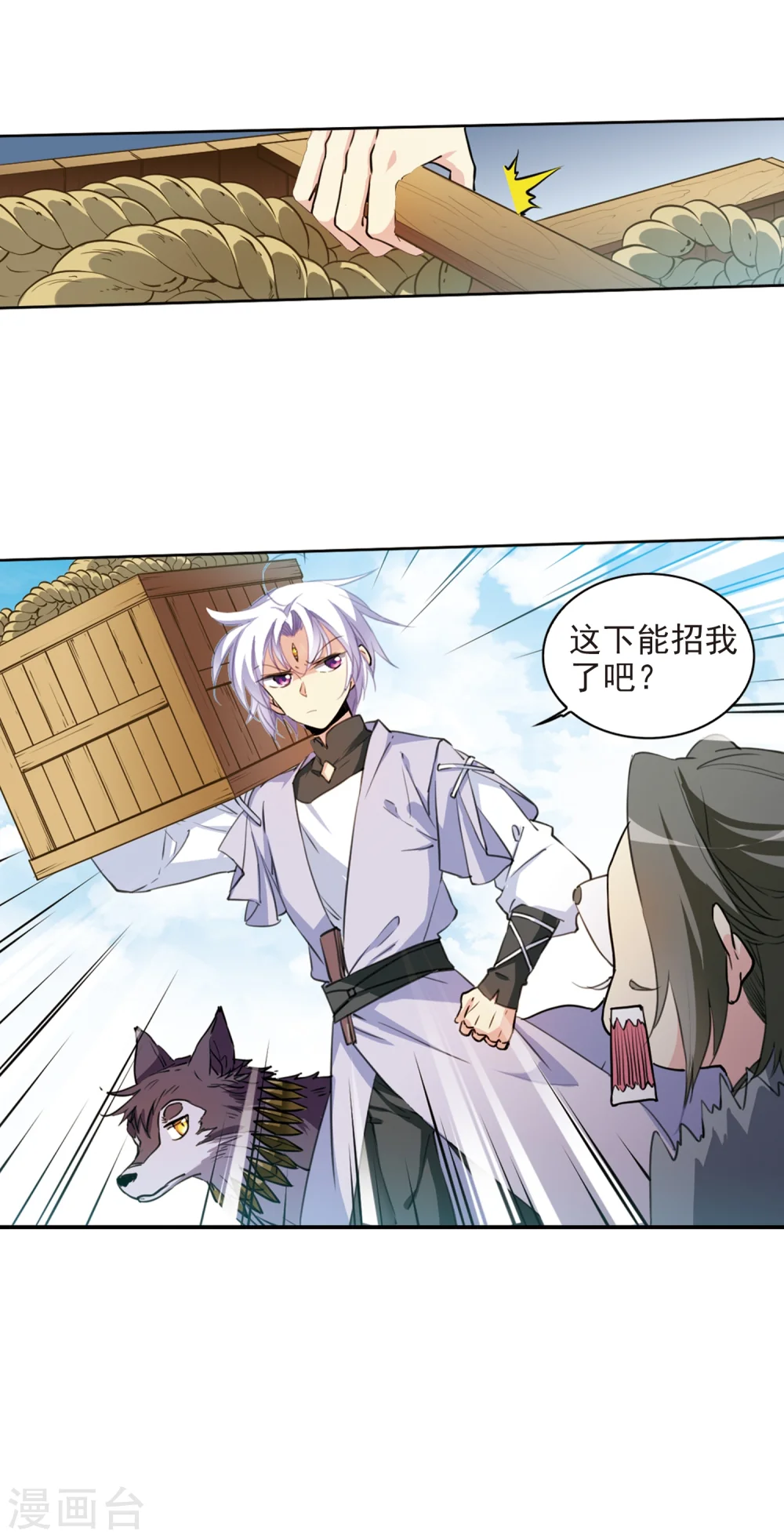 第404话 锁龙令115