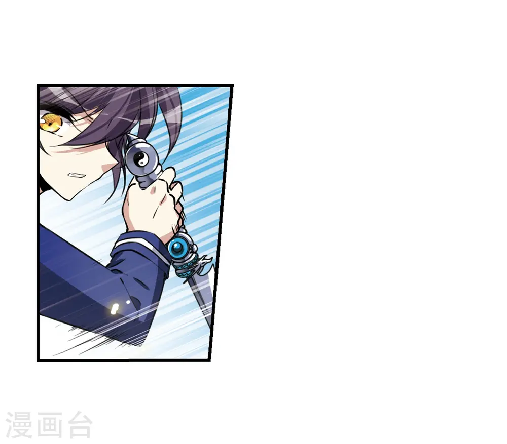 第295话 补魔仙丹317