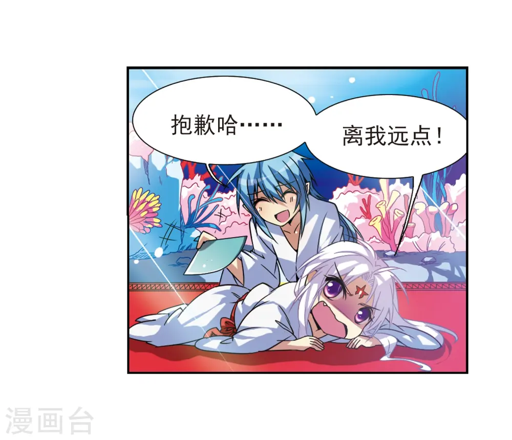 第45话 误会40