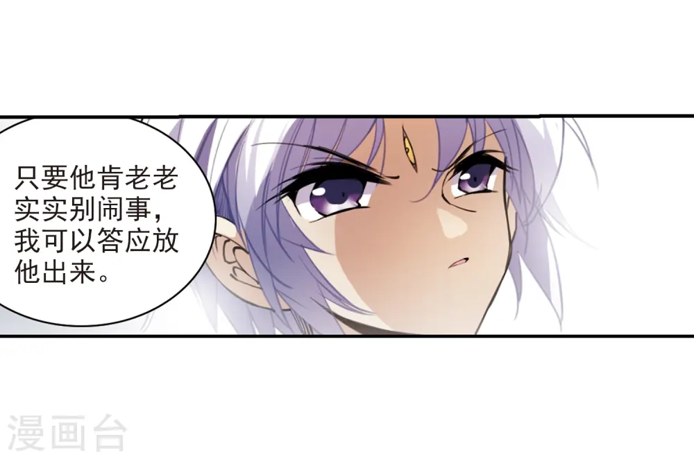 第241话 镜花水月210