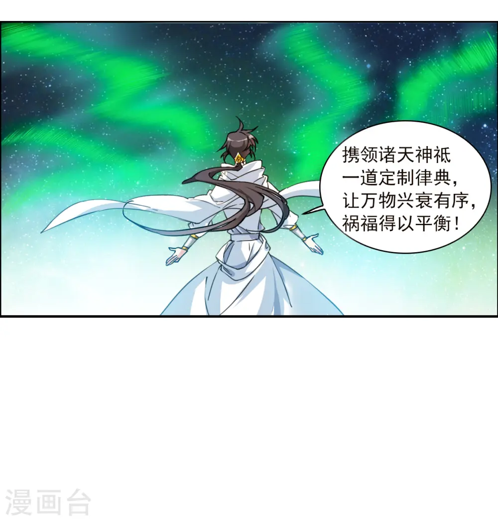 第2季139话 冰河往事226