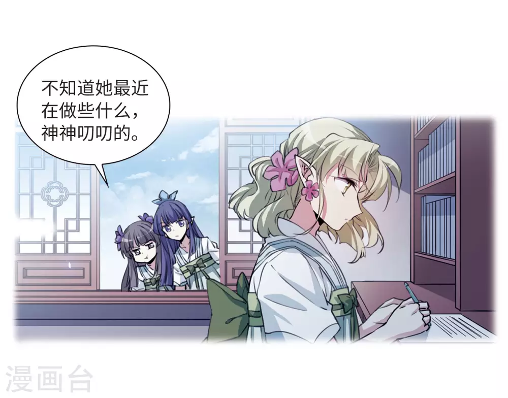第2季36话 凤铃有别37