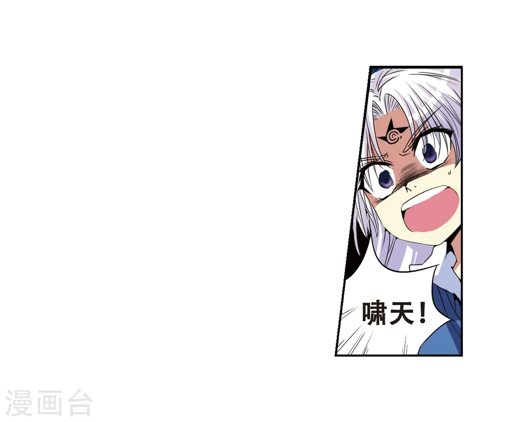 第6话 同归于尽吧16