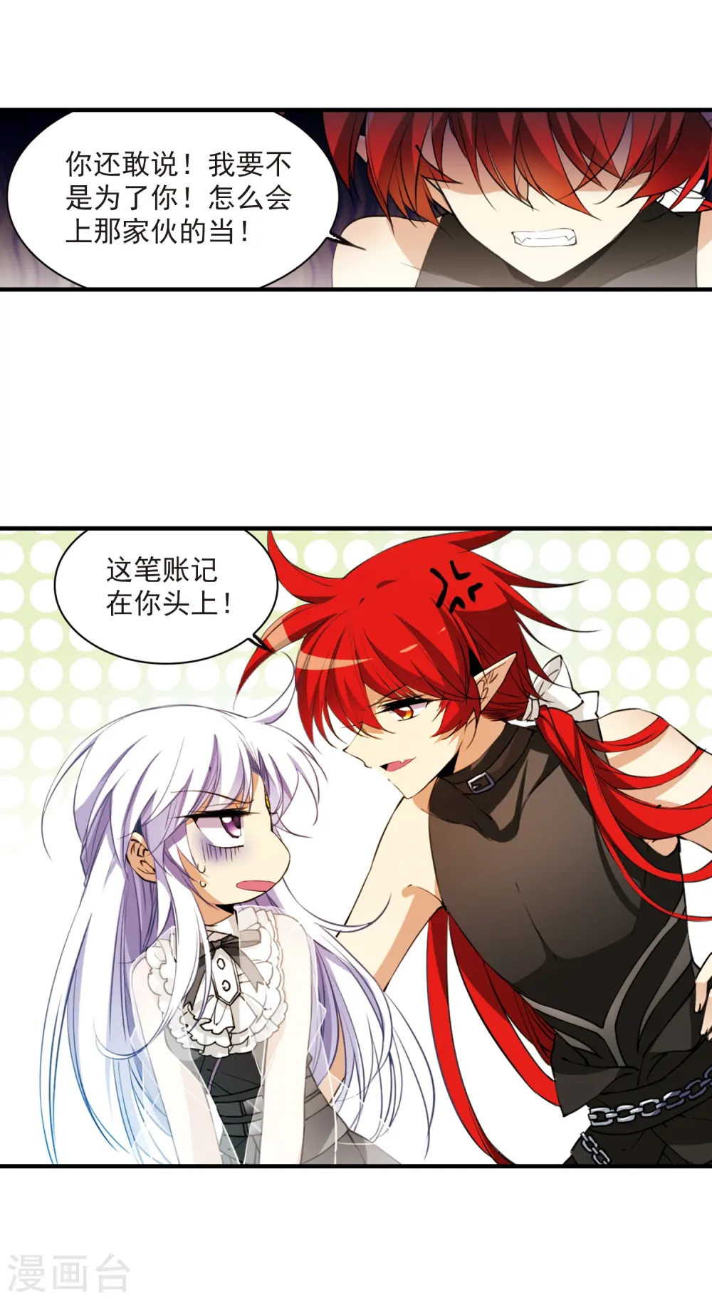 第259话 长生113