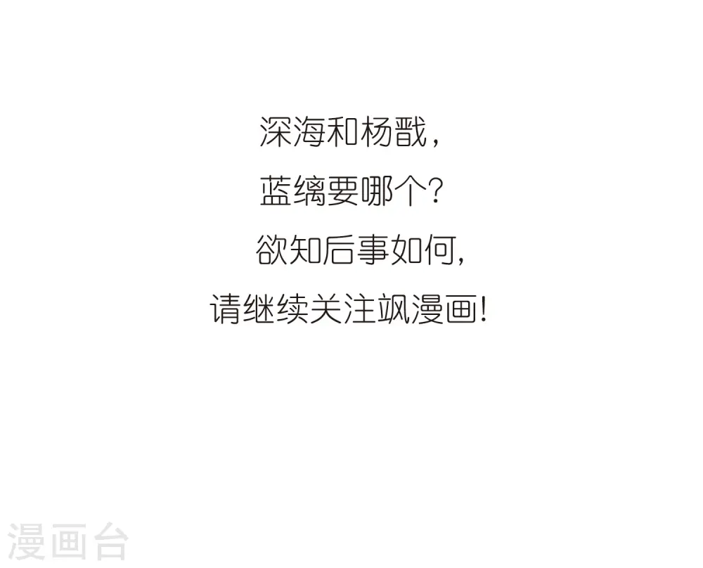 第320话 摄魂之物328